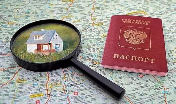 прописка в Хилке